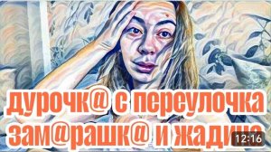 САМВЕЛ АДАМЯН, «ЛЕСНОЕ ЭХО», ВОНХ НЕ СМОГЛА СКРЫТЬ ЗАВИСТЬ, ТРЕБУЕТСЯ ПОМОЩЬ ИРЫ.. БУДЕТ ПРОДАВАТЬ..