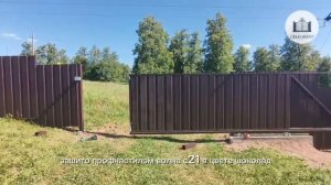Забор 72м, 2 калитки и откатные ворота в Павловке