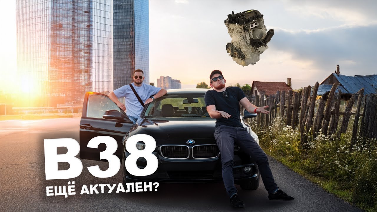 Стоит ли брать БМВ 1.5 в 2025 году?