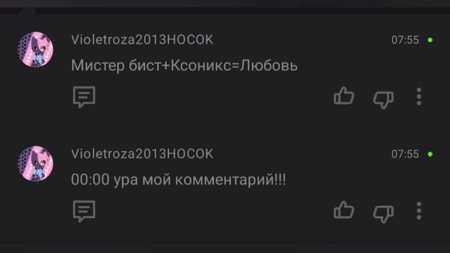 new comments