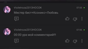 new comments