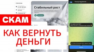 Alumiglo (alumiglo.net, alumi-glo.online) обзор, отзывы. Лжеброкер?