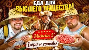 ВКУС ДЕТСТВА НЕ ЗАМЕНИТ НИЧЕМ. КОРОЛЕВСКИЙ СЭНДВИЧ И ФРИКАДЕЛЬКИ ПО ЦАРСКИХ.