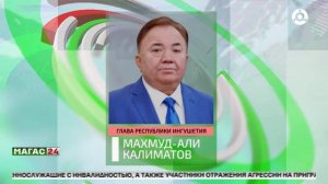 Фонд «Защитники Отечества» начнет оказывать помощь действующим военнослужащим с инвалидностью