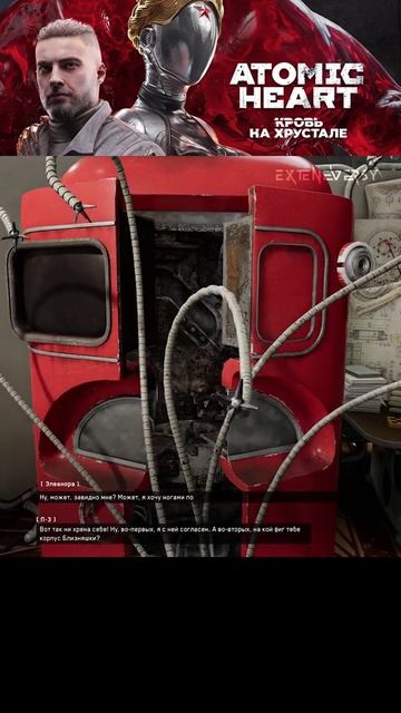 ATOMIC heart часть 19