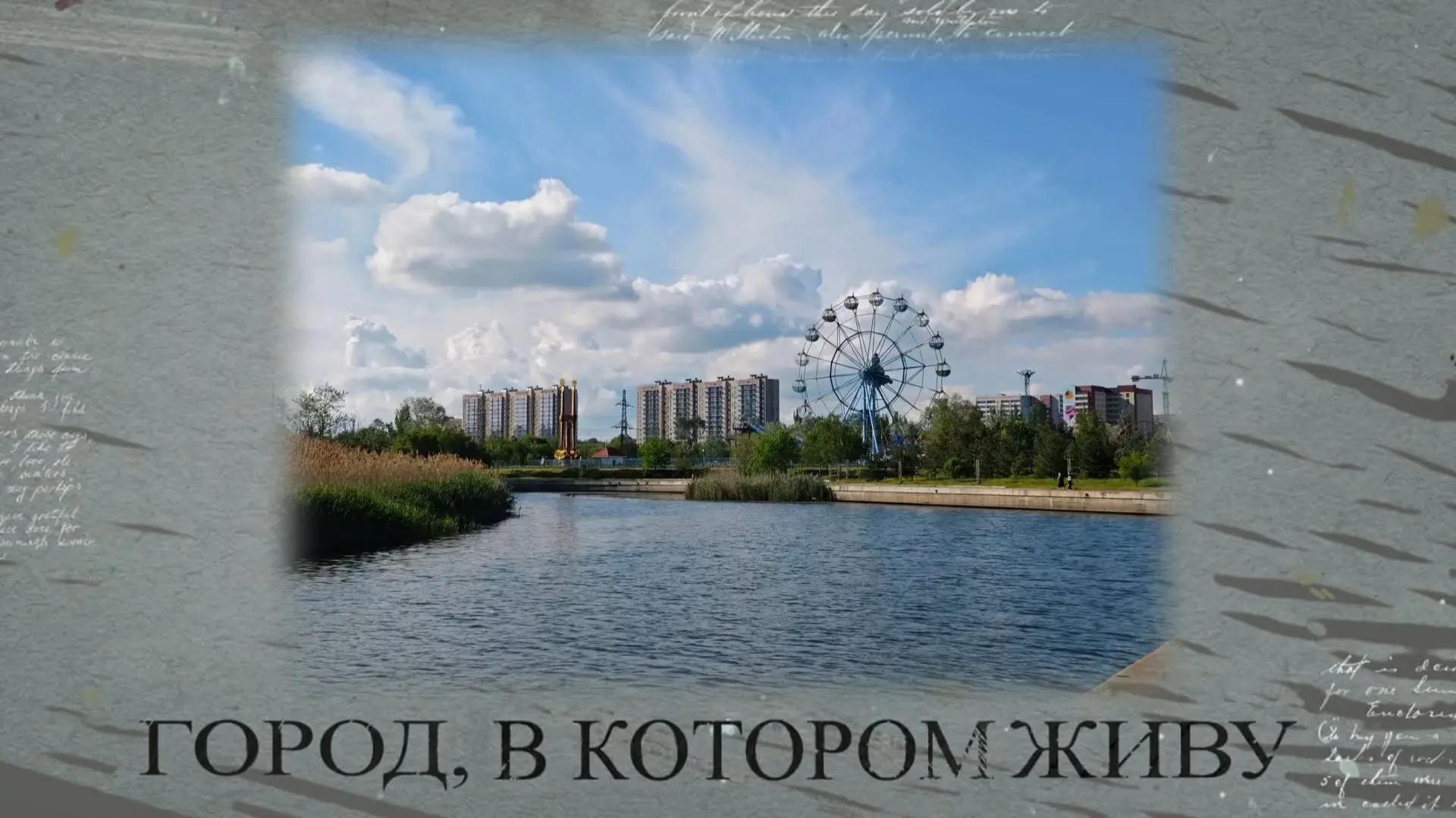 Парк имени А. Н. Гурова. Город, в котором живу. 18.06.2026