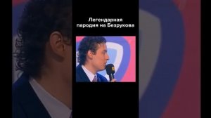 Юмор № 4