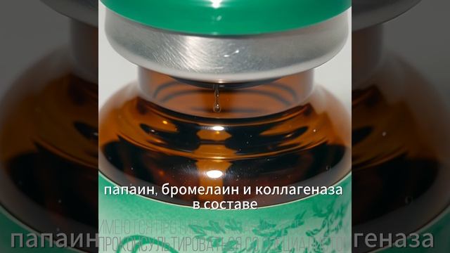 Карипаин плюс смотреть онлайн