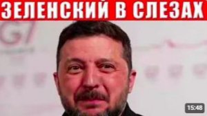 Зеленский в слезах_ жесткий отказ ближайших партнеров - ловушка окончательно зак