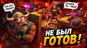 Я НЕ БЫЛ ГОТОВ К ЗЕНЕ КОРОЛЕВЕ ВОИНОВ НА 17 УРОВНЕ ЛАБИРИНТА В MINOS | 9