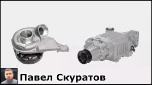 Как исправить код P0299: Низкое давление наддува в компрессоре/турбонагнетателе