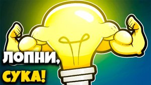 Заставляю лампочки лопаться внутри своего анализаторного кольца!