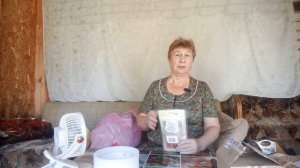 Давно хотела и наконец то купила.