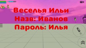 Заходите