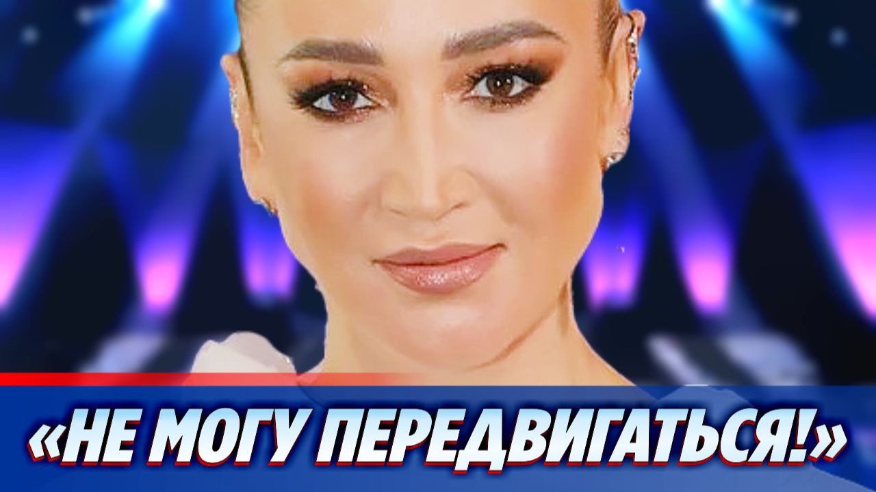 Ольга Бузова рассказала о состоянии здоровья ★ Новости Шоу-Бизнеса