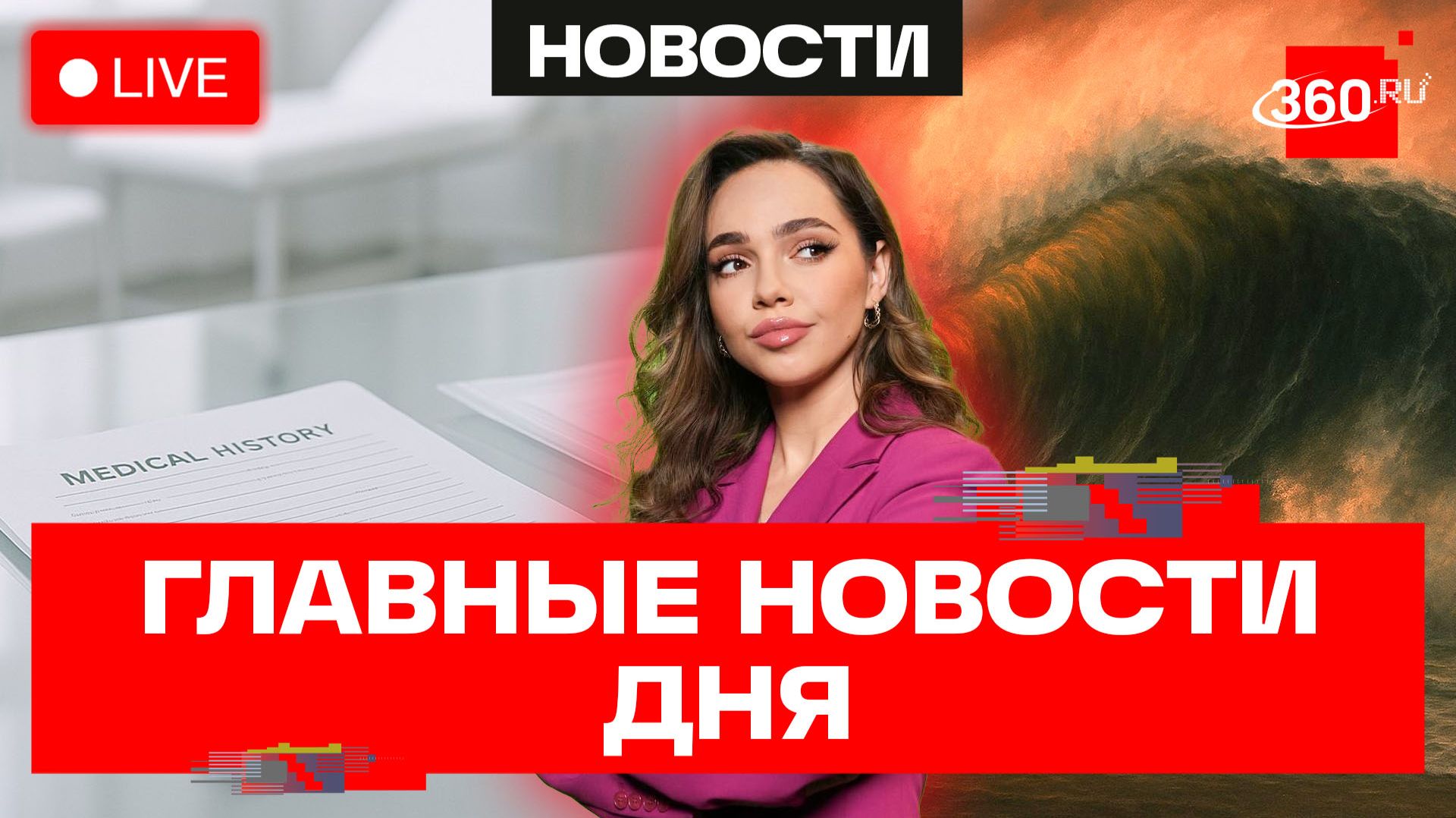 Сделка Трампа и Ирана. SIM-карты привяжут к IMEI. Айфоны подорожают. Верниковская. Новости смотреть онлайн