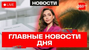 Сделка Трампа и Ирана. SIM-карты привяжут к IMEI. Айфоны подорожают. Верниковская. Новости