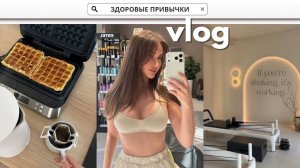 НОВАЯ Я, ТЕПЕРЬ БРЮНЕТКА | МОТИВАЦИЯ НА СПОРТ И ЗДОРОВЫЕ ПИЩЕВЫЕ ПРИВЫЧКИ | ГОТОВИМ ПП ВАФЛИ