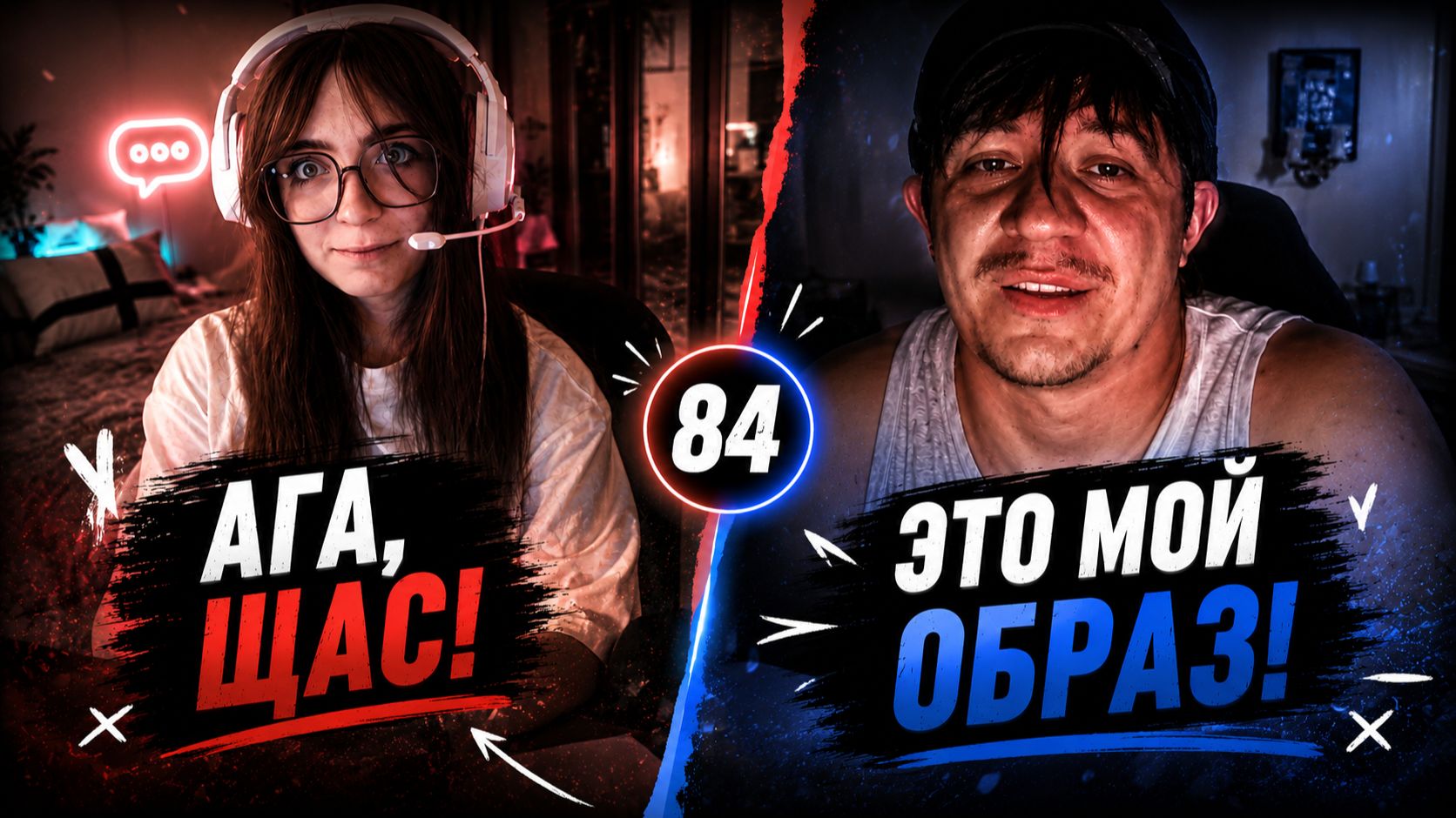 СТРИМЕРША НЕ ОЖИДАЛА РАЗОБЛАЧЕНИЯ 😳 | Актёр озвучки в чатрулетке | Дмитрий Кравченко #84 смотреть онлайн