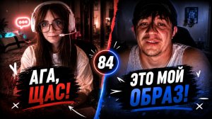 СТРИМЕРША НЕ ОЖИДАЛА РАЗОБЛАЧЕНИЯ 😳 | Актёр озвучки в чатрулетке | Дмитрий Кравченко #84