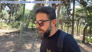 Алекс Кристофору - Макрон заявляет о репрессиях России. Начинается игра в обвинения по поводу мемора