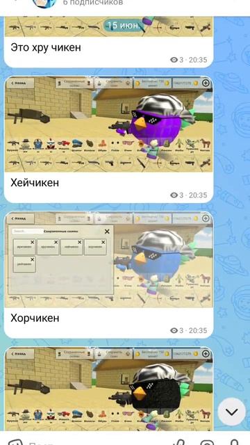 Подписывайтесь сыллка в (описание) смотреть онлайн