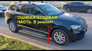 Самостоятельная замена датчика положения кузова