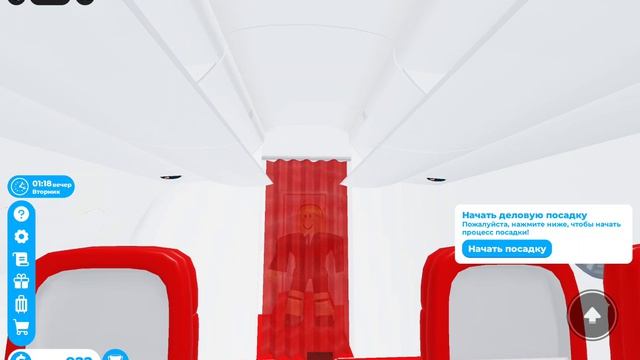 cabin crew simulator 1 часть смотреть онлайн