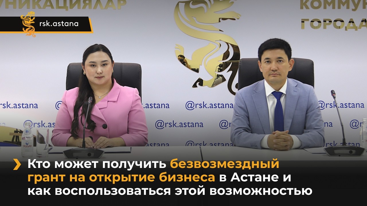 Кто может получить безвозмездный грант на открытие бизнеса и как воспользоваться этой возможностью смотреть онлайн