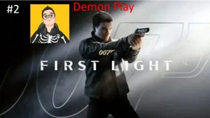 🎮фирст лайт:становлюсь шпионом в организацию ми-6|007 First Light🎮#2