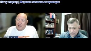 Станислав Крапивник - Реджис Тремблей. Гром. Наконец-то честные выборы