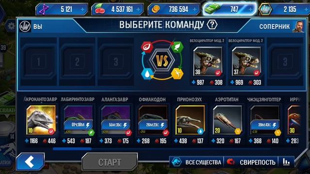 24 августа 2021 г. смотреть онлайн