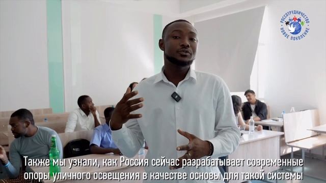 Альфред Набио из Ганы. Новое поколение