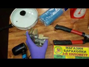всякая всячина 1 baraholka rasprodaga lugansk 3klmn movies магазин барахолки третий километр