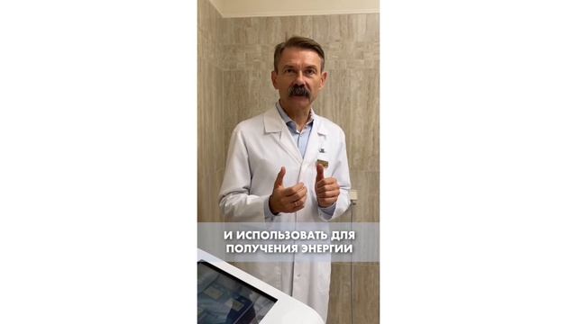 Обзор аппарата Oxyterra от эксперта по митохондриальному здоровью Тарасевич А. Ф смотреть онлайн
