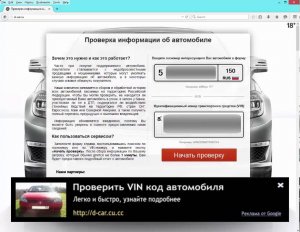Vin код автомобиля англиских авто