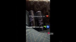 Ну как-то так❤🌸чекай описание лищню дума ашав тя мамати шу хоть лайко и подписка не забудь шу🤌❤