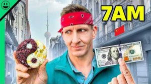 Челлендж по поеданию уличной еды на 100 долларов в Шанхае | More Best Ever Food Review Show