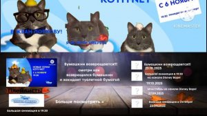 Канал Disney Варя Сайт 24.10.2025