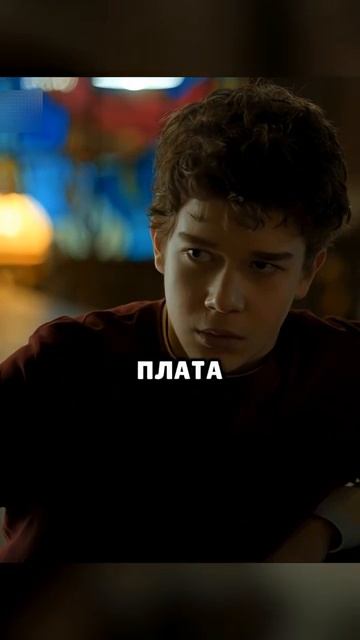 Я платить не буду . Бар один Звонок