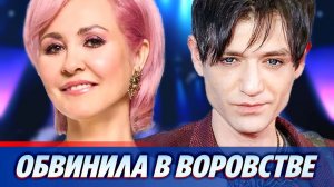 Василиса Володина обвинила Александра Шепса в воровстве ★ Новости Шоу-Бизнеса
