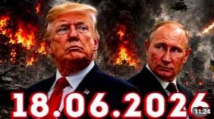Главные Новости Дня 18.06.2026 - Главные События. Новости Сегодня Срочные.