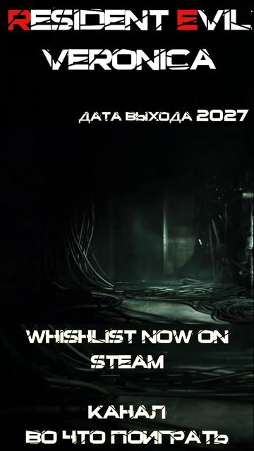 Трейлеры игр