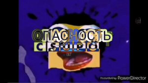 опасность csupo logo effects
