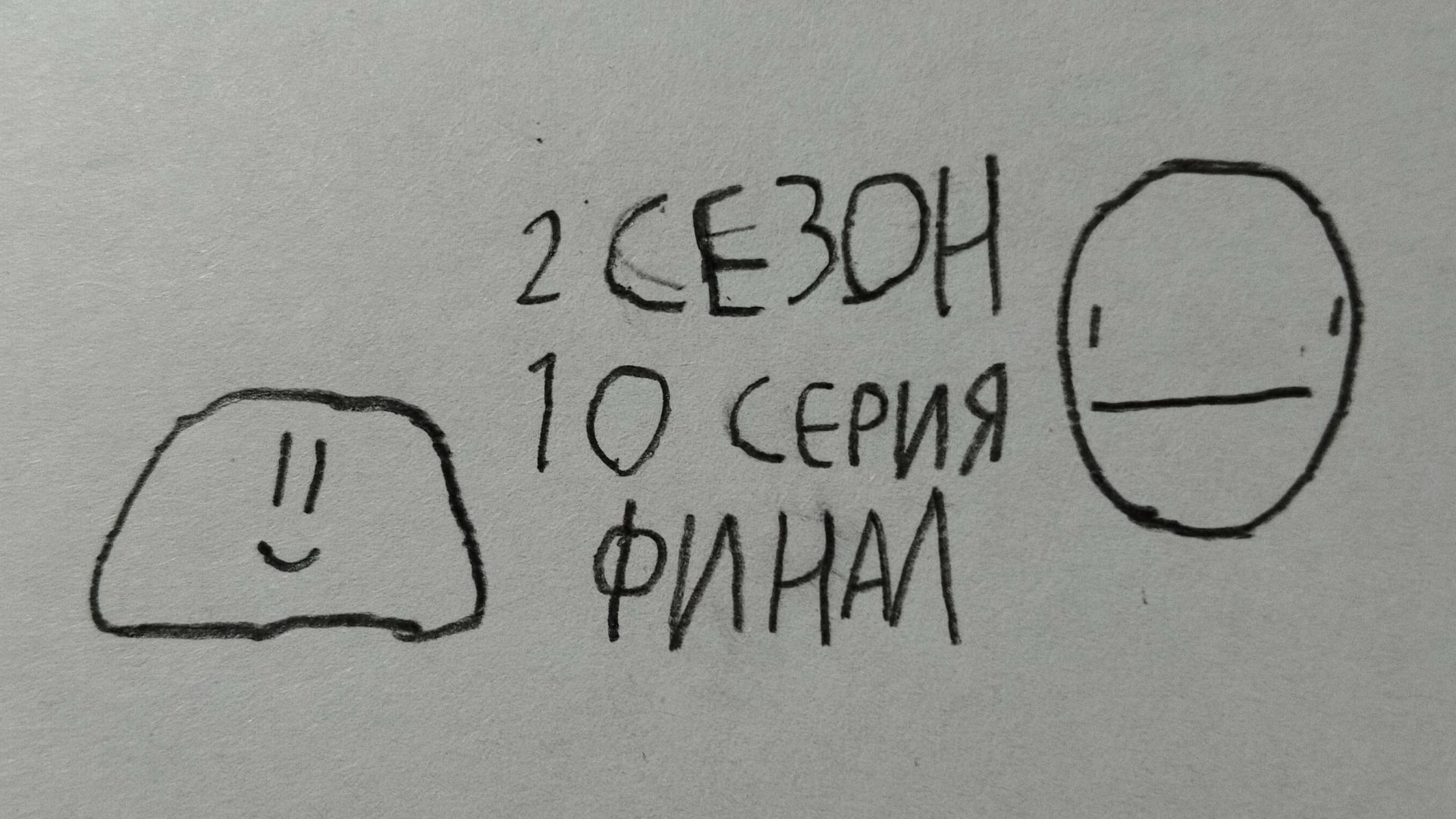 Обычный день у arson76