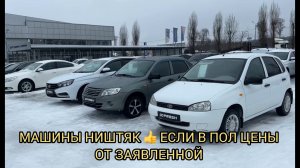 ПОКУПАЕМ ЛИСАПЕДЫ ДРУЖНО😂❗️АВТО ВНЕ ЗОНЫ ДОСТУПА 😮😳❗️❗️❗️