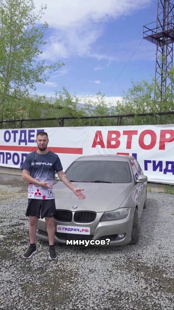 Пацанская БЭХА
