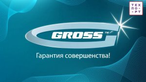 Клещи для обжима телефонных и компьютерных клемм GROSS, арт  17719