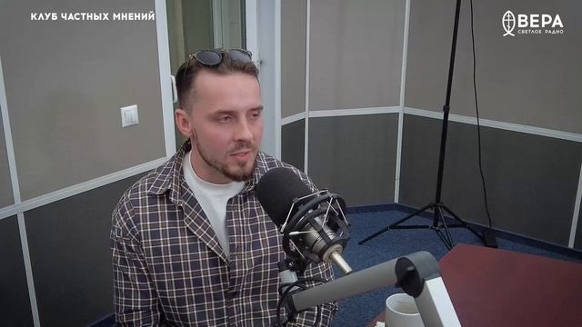 Клуб частных мнений