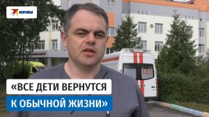 Пострадавших при атаке ВСУ на автобус детей эвакуируют в Белоруссию